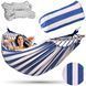 Гамак двомісний Hanert Relax Marine 260&times;150 5063 фото 1