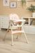 Стільчик для годування 2в1 Caretero Bill Pink Hnrt_3984 фото 9